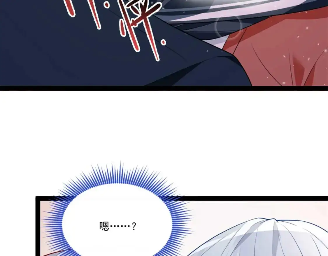 62 连麦洗澡？！ 第12页