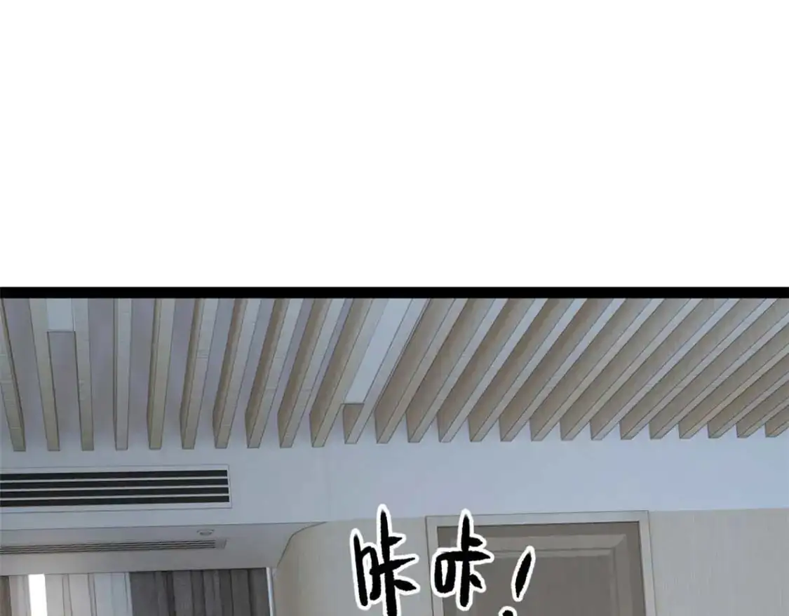 62 连麦洗澡？！ 第17页