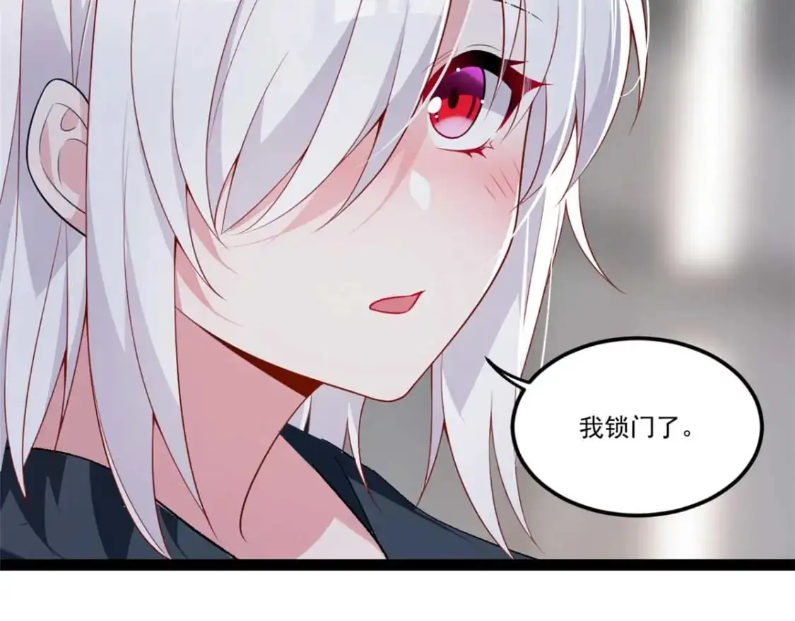 62 连麦洗澡？！ 第24页