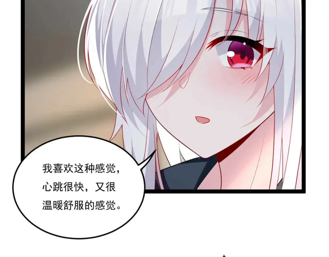 62 连麦洗澡？！ 第50页
