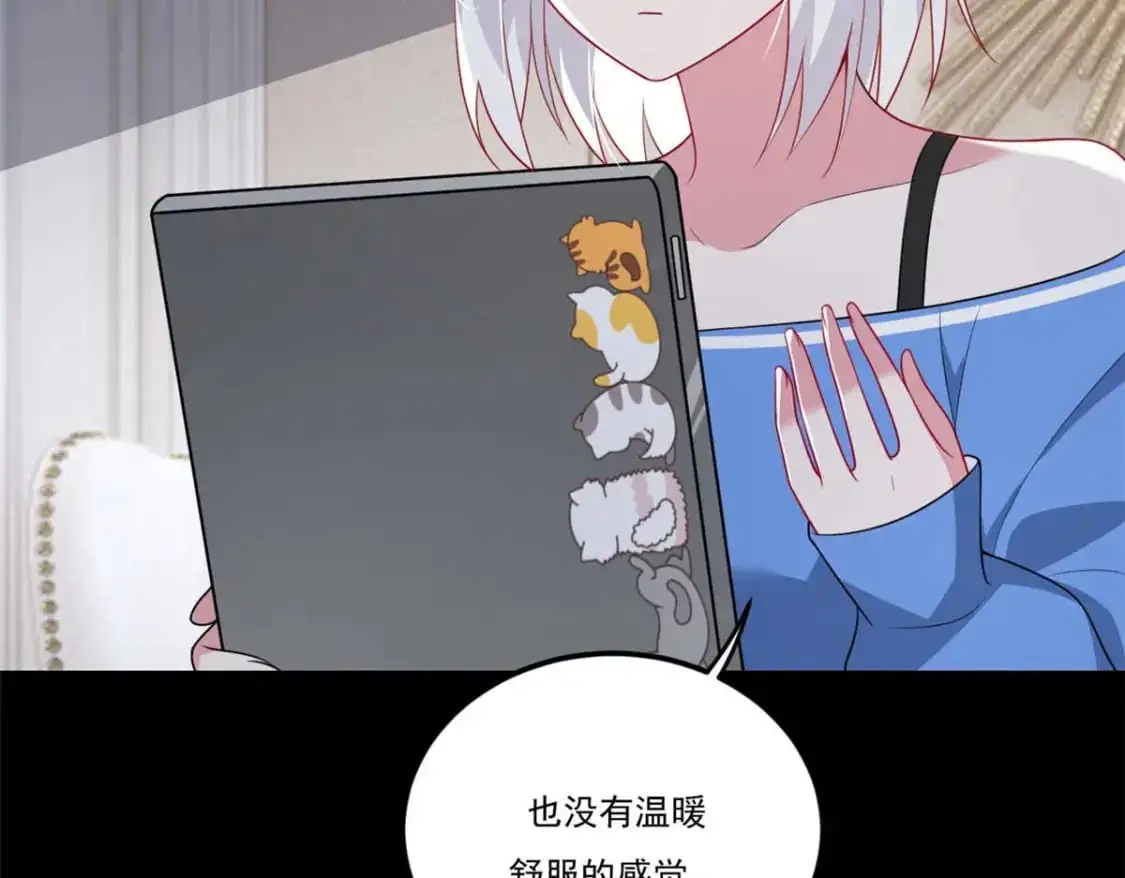 62 连麦洗澡？！ 第81页