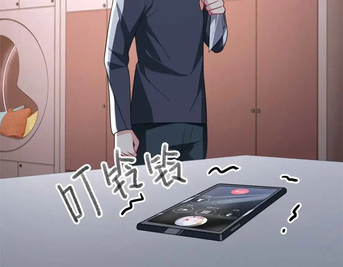 62 连麦洗澡？！ 第93页