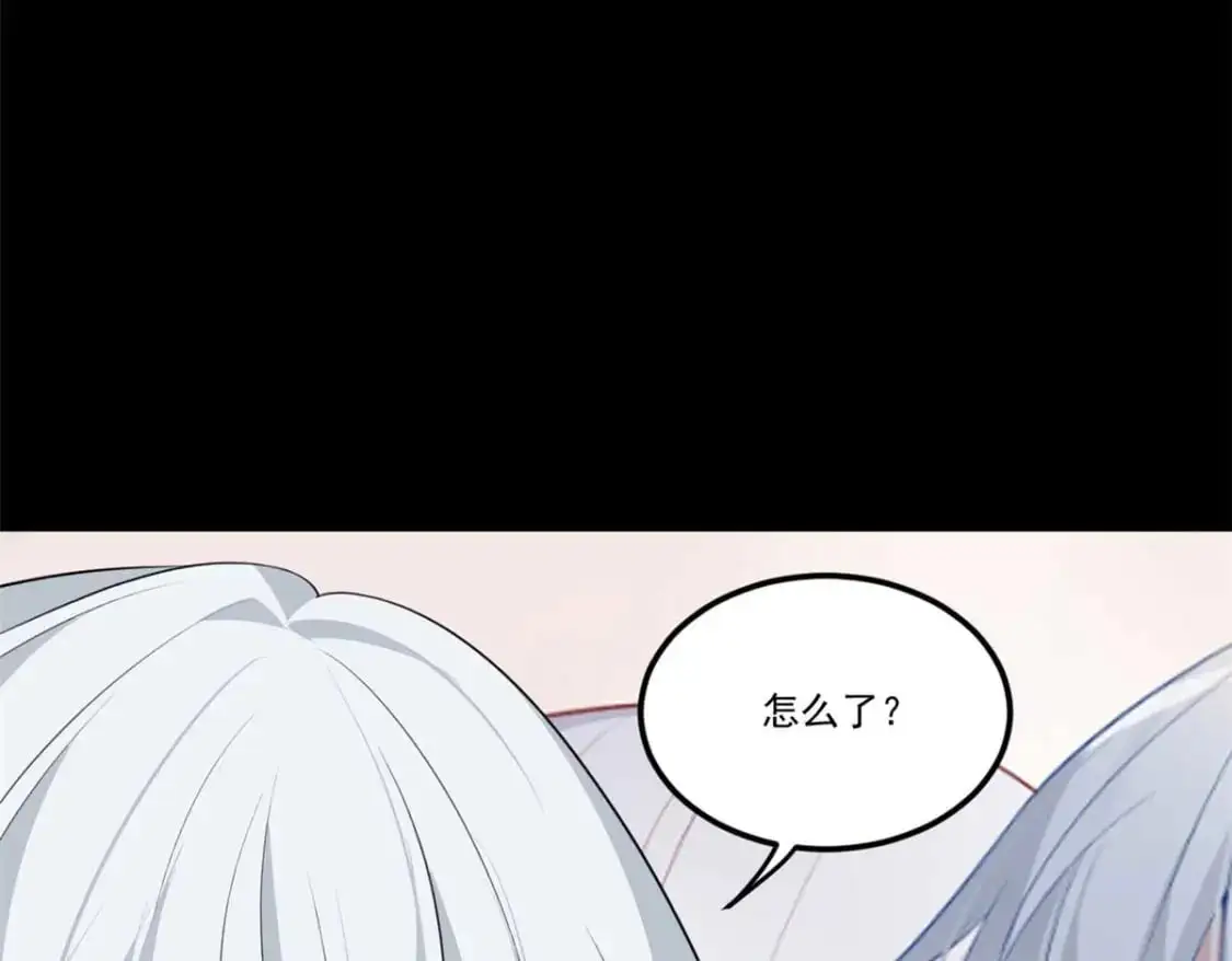 62 连麦洗澡？！ 第101页