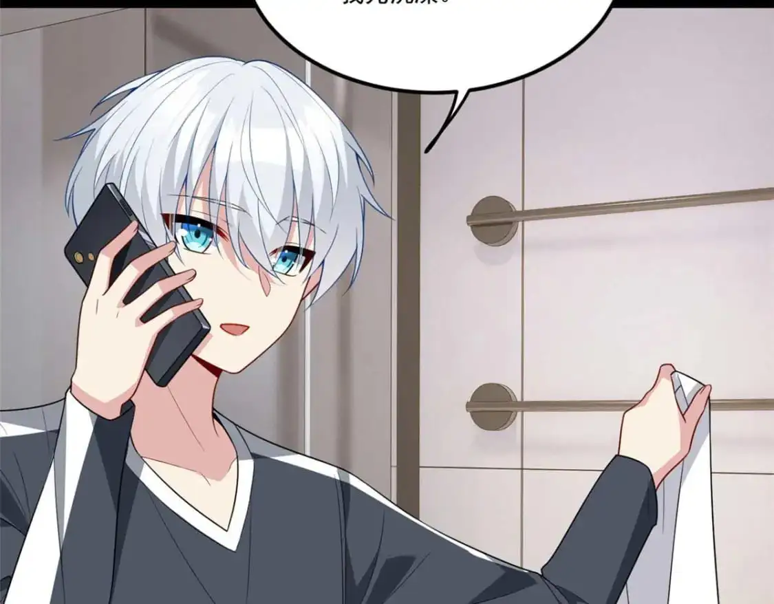 62 连麦洗澡？！ 第123页