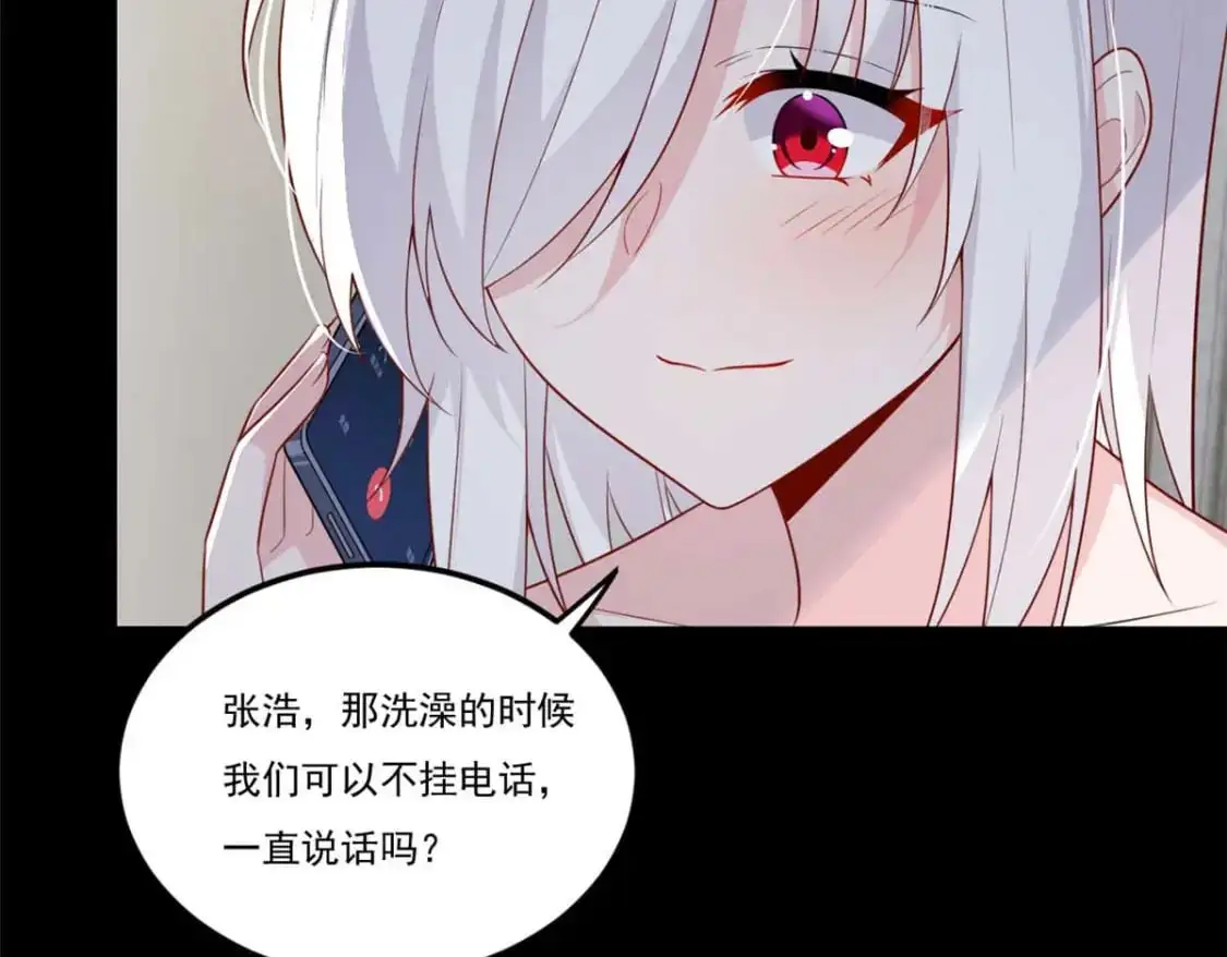 62 连麦洗澡？！ 第129页