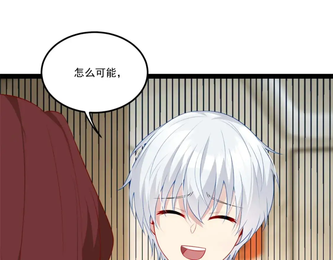 61 kiss 第5页