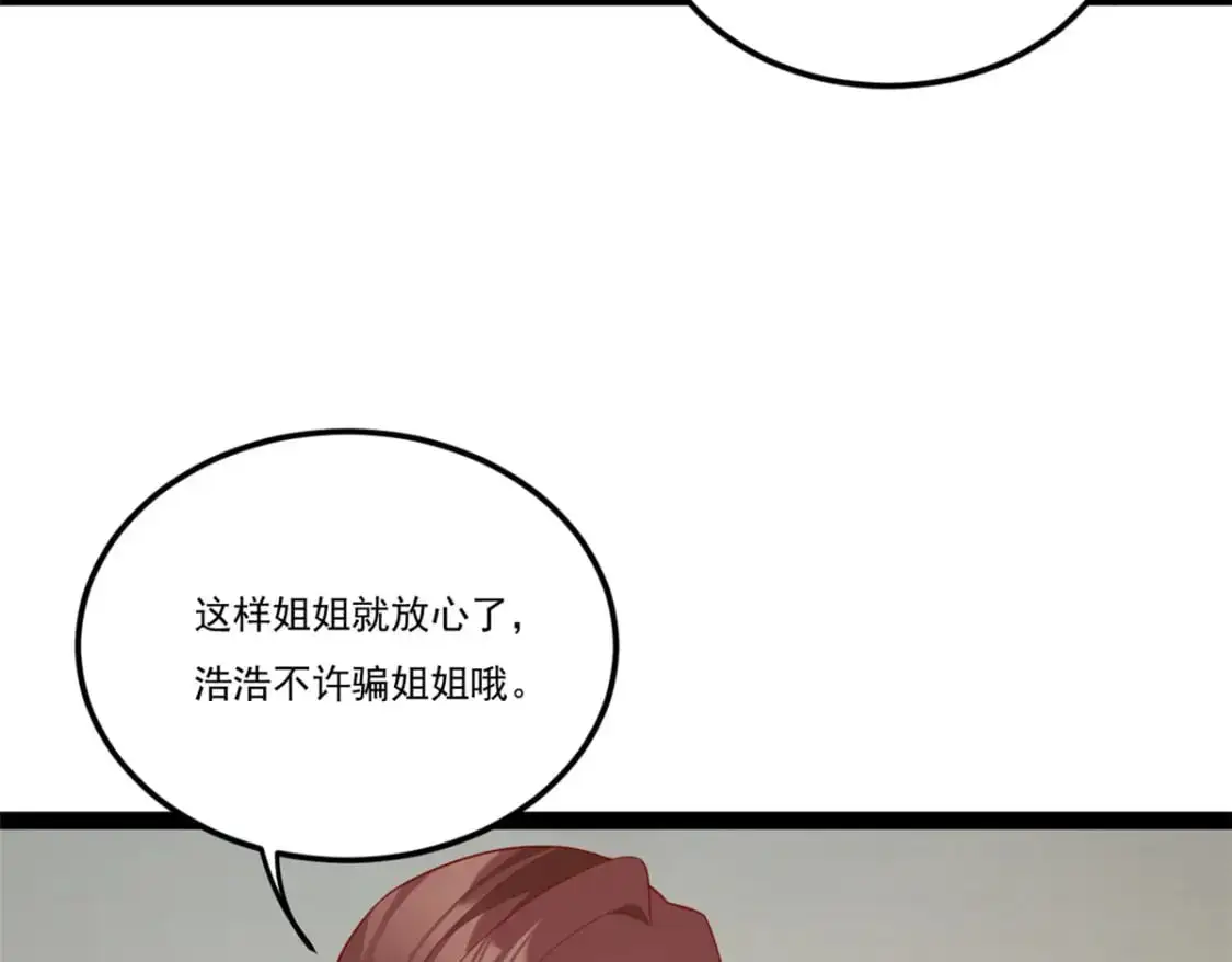 61 kiss 第7页