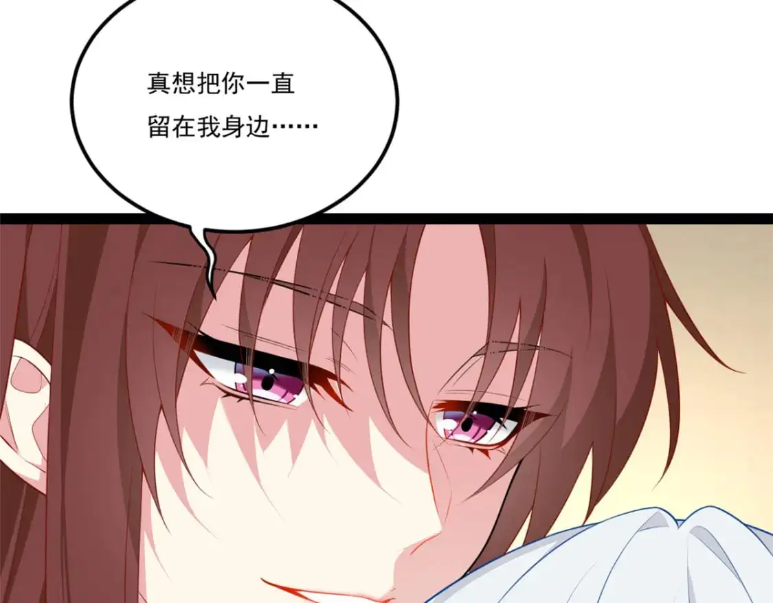 61 kiss 第10页