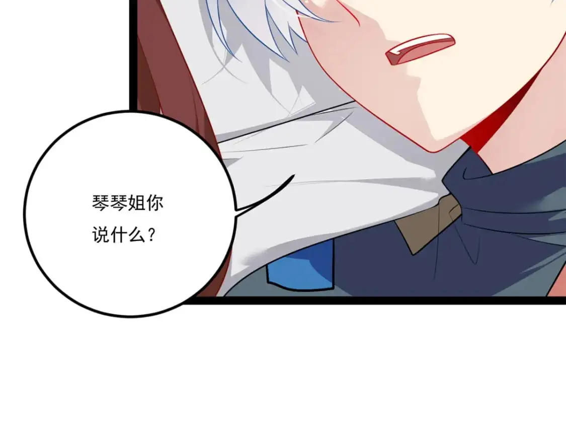 61 kiss 第13页