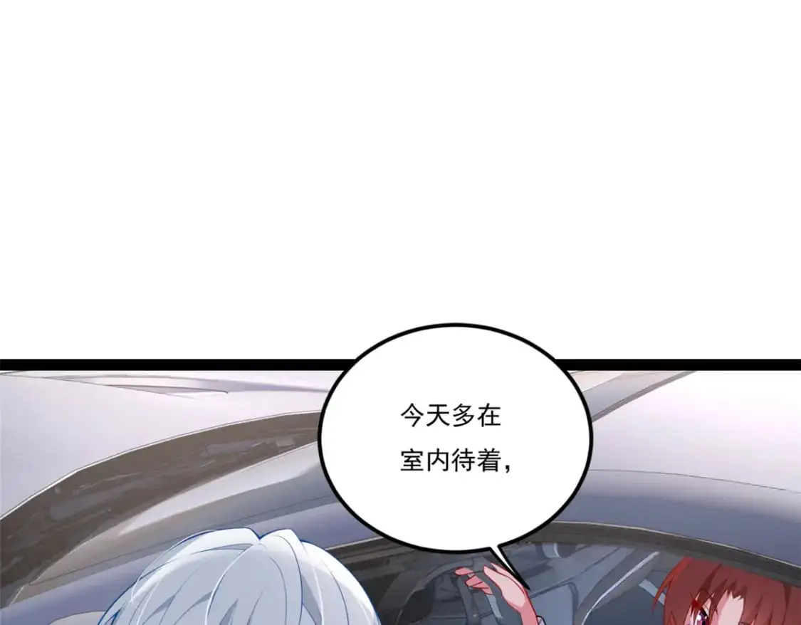 61 kiss 第19页