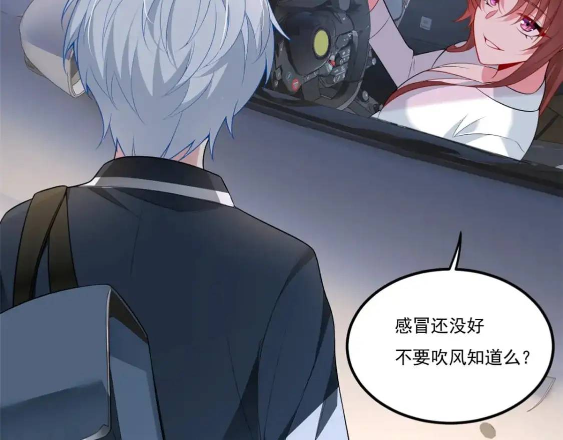 61 kiss 第20页