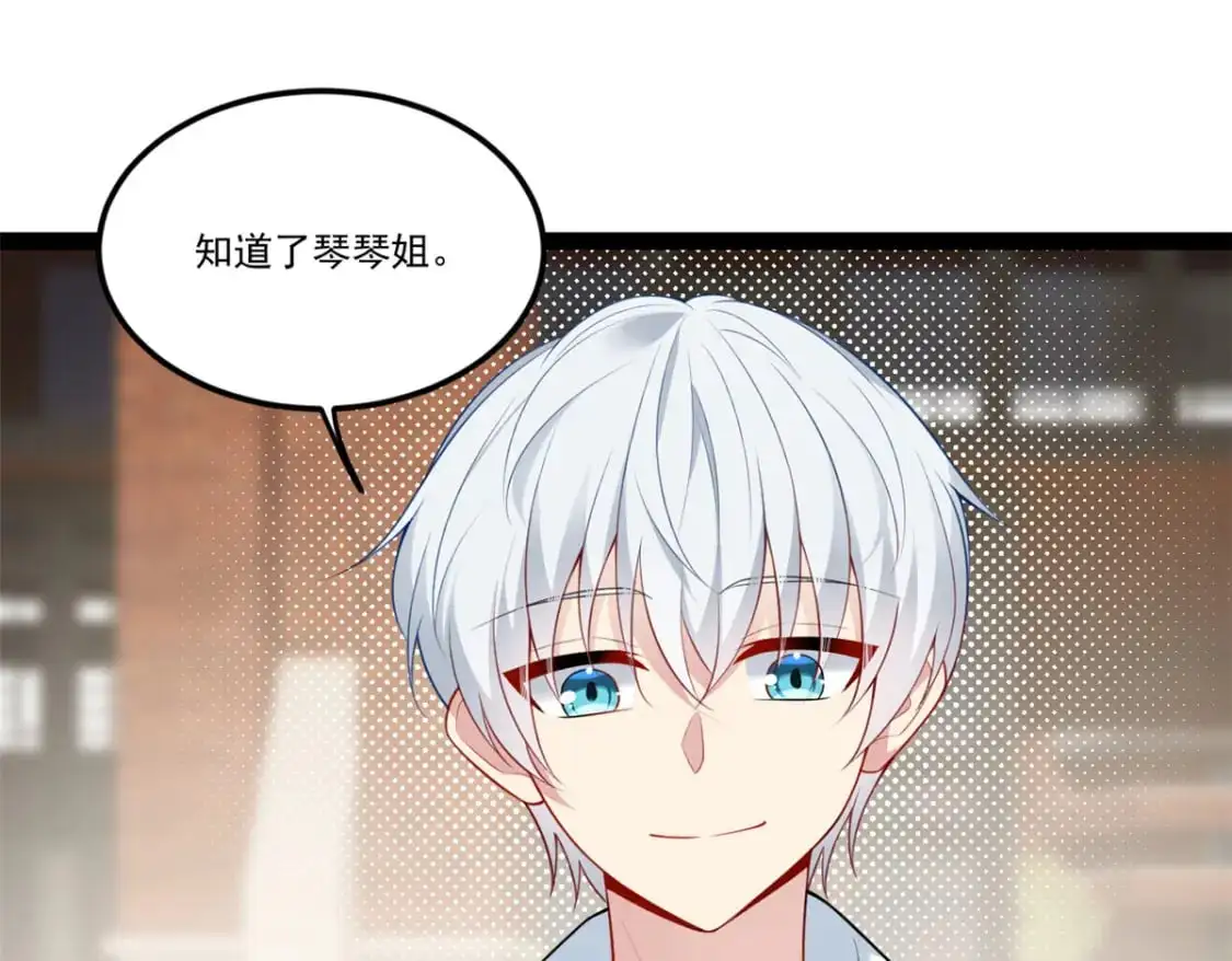 61 kiss 第22页