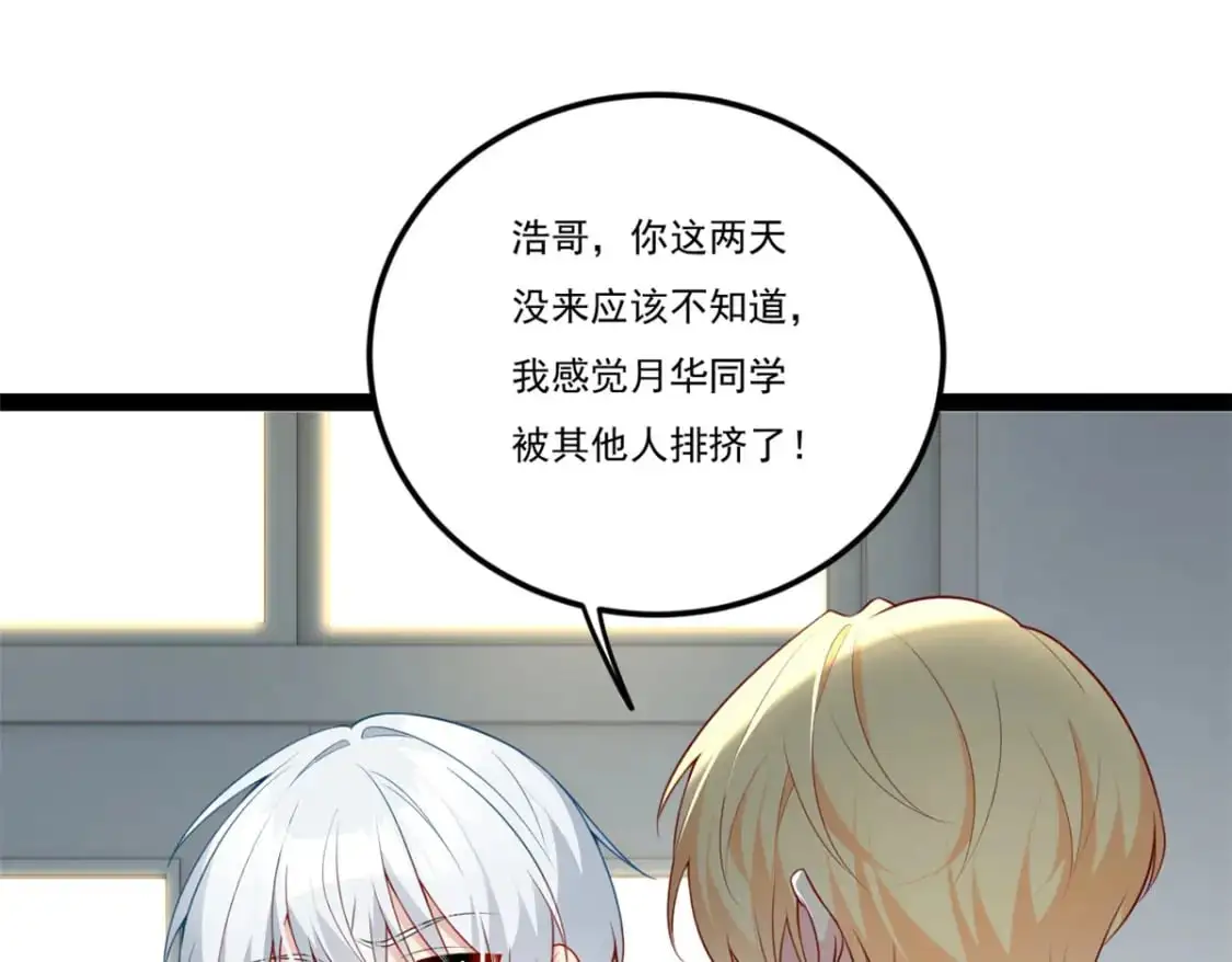 61 kiss 第30页