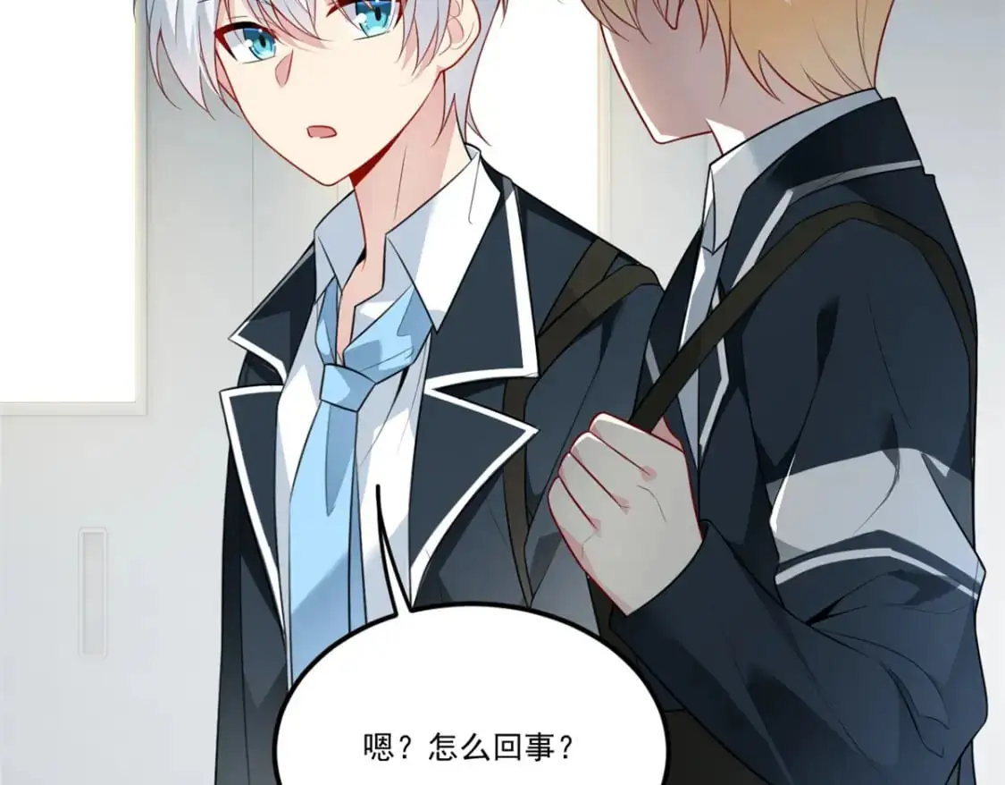61 kiss 第31页