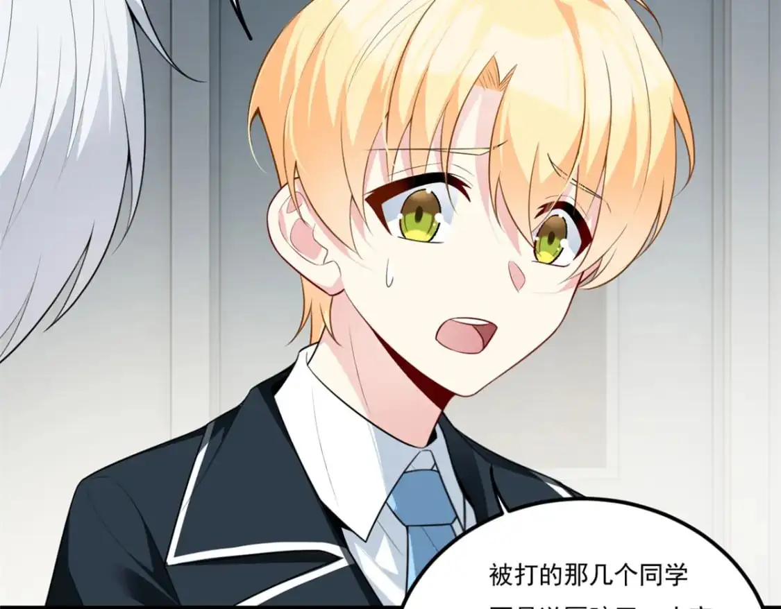 61 kiss 第33页
