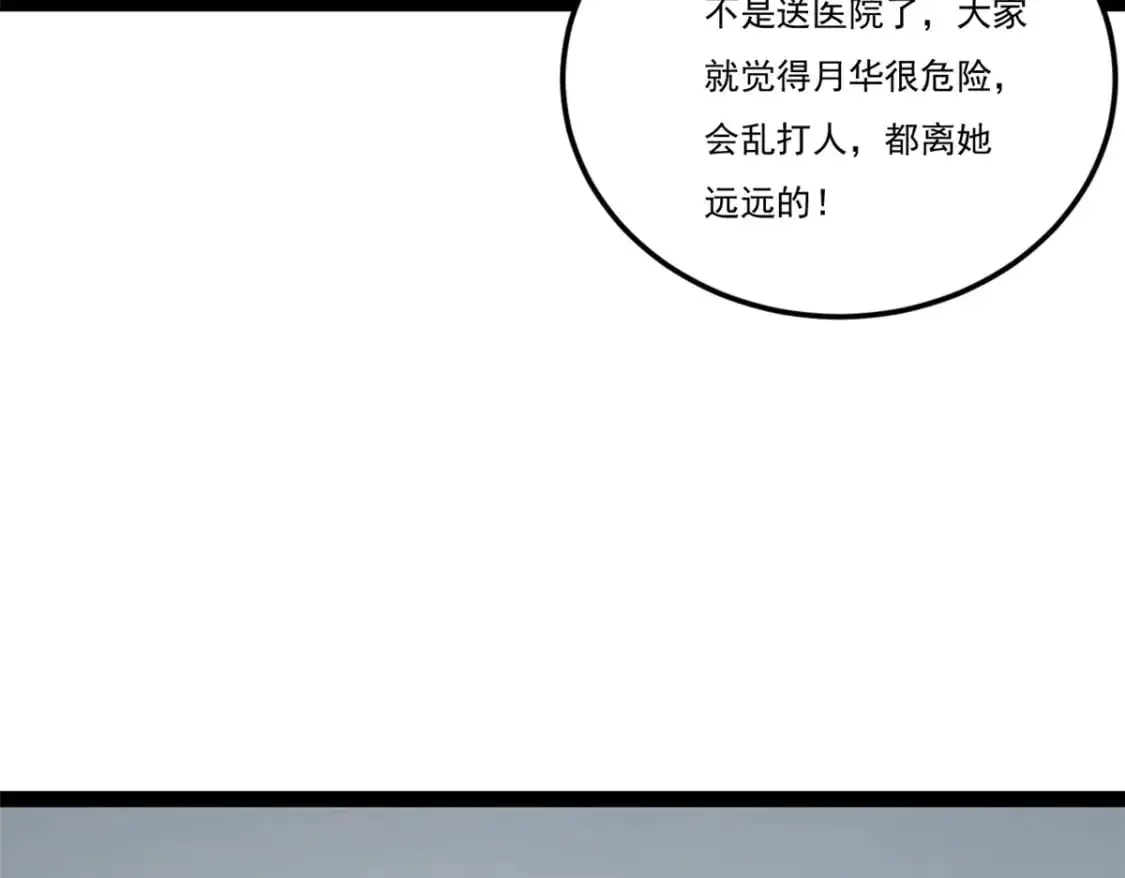 61 kiss 第34页
