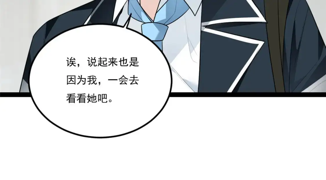 61 kiss 第36页