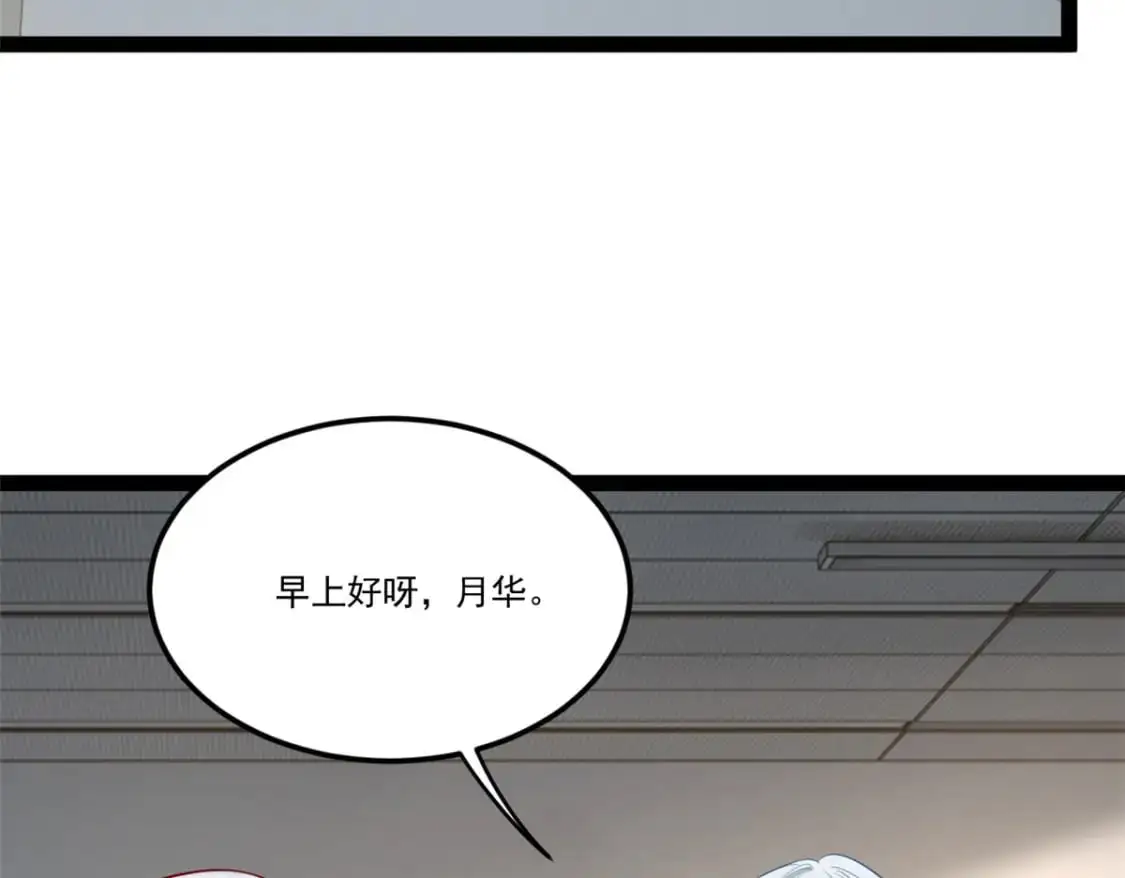 61 kiss 第38页