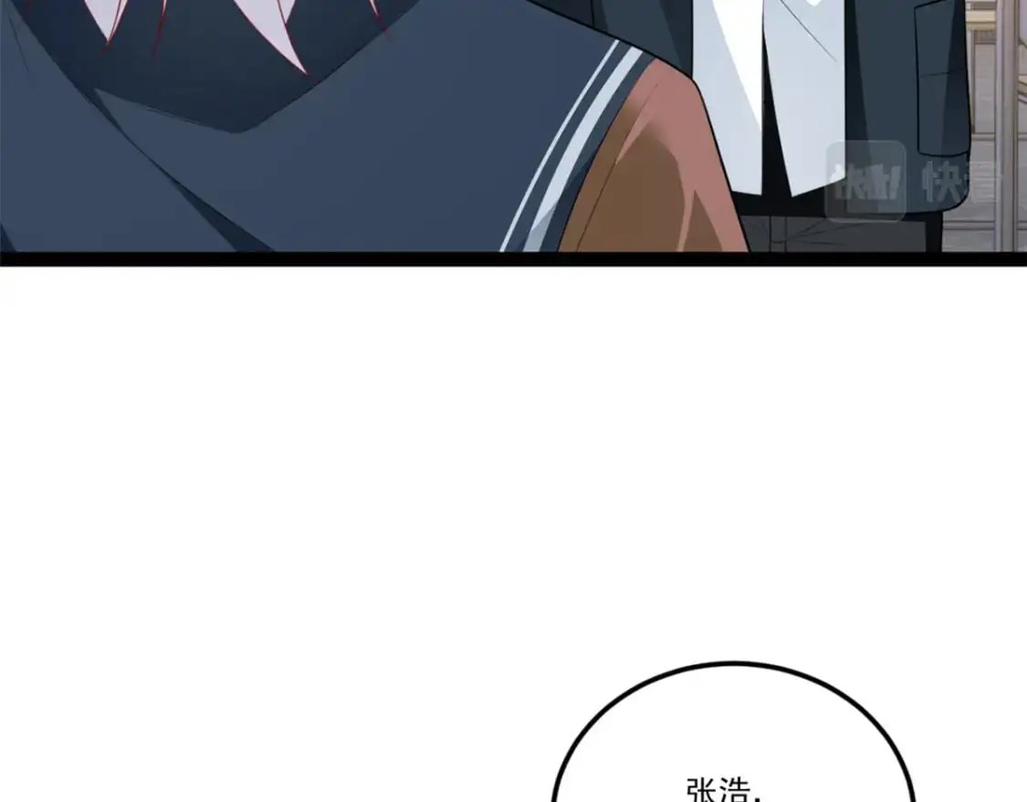 61 kiss 第40页
