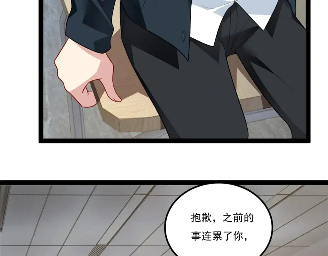 61 kiss 第44页