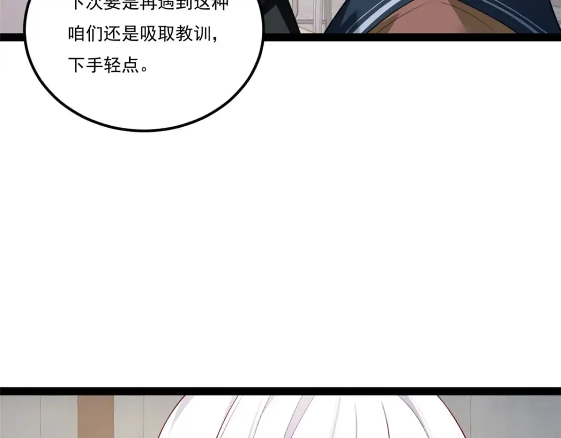 61 kiss 第46页