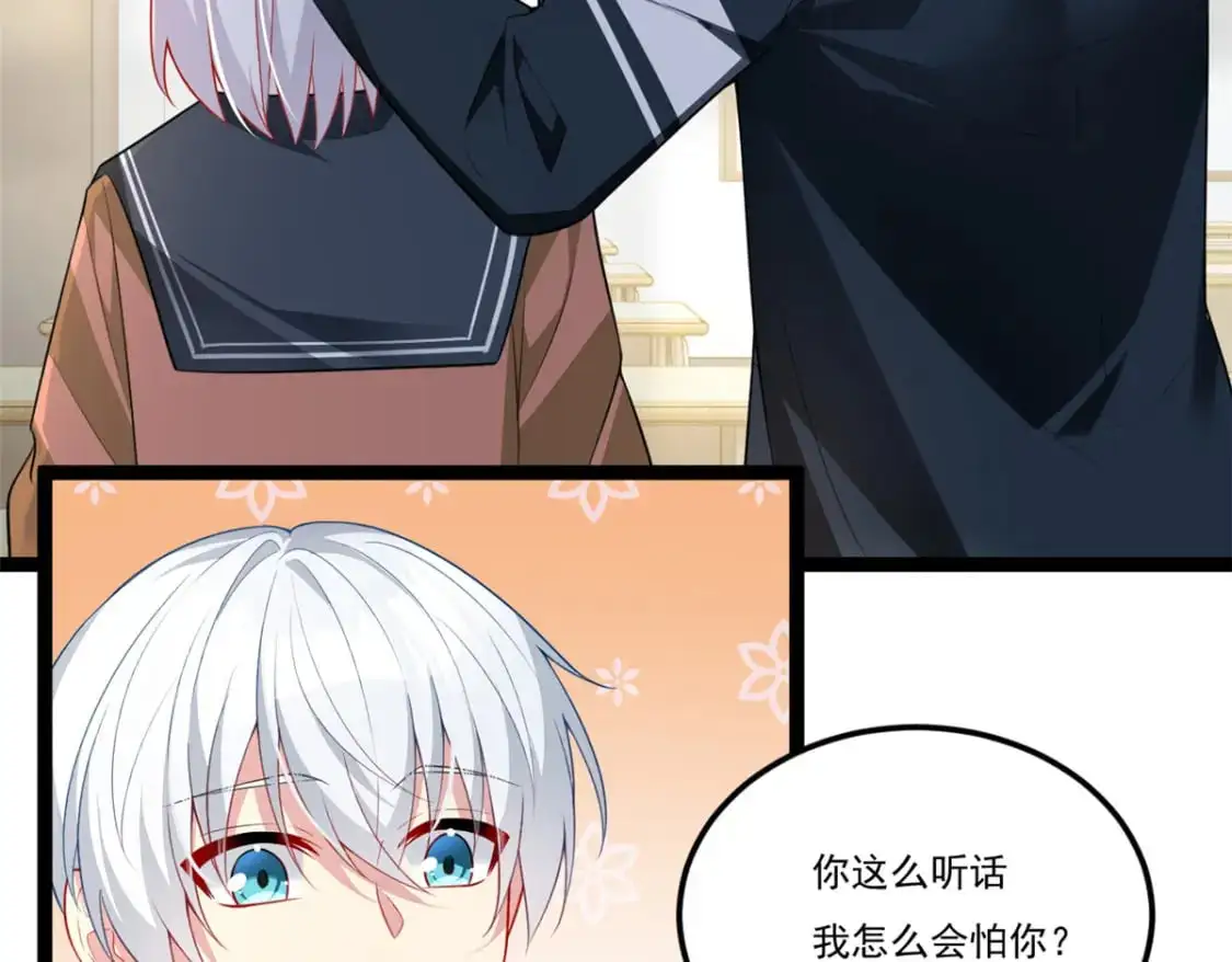 61 kiss 第51页