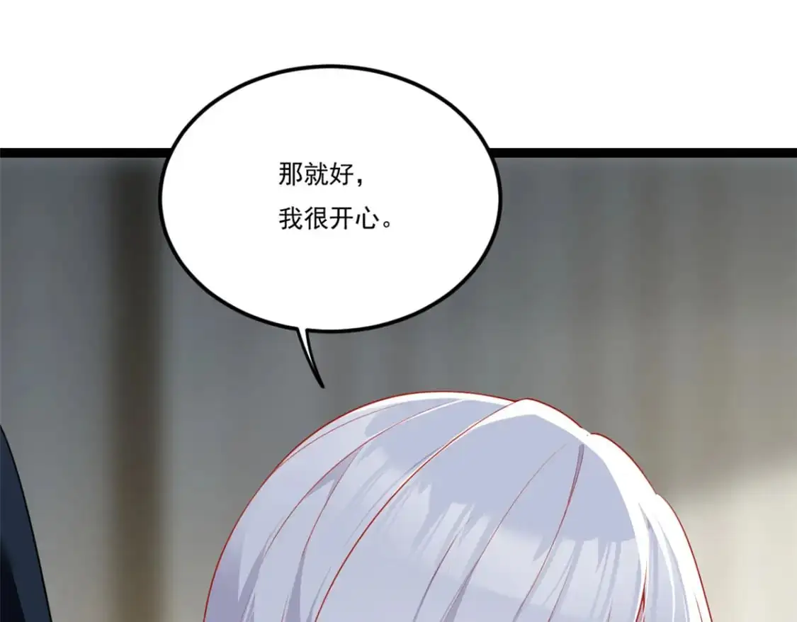 61 kiss 第53页
