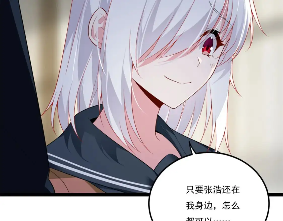 61 kiss 第54页