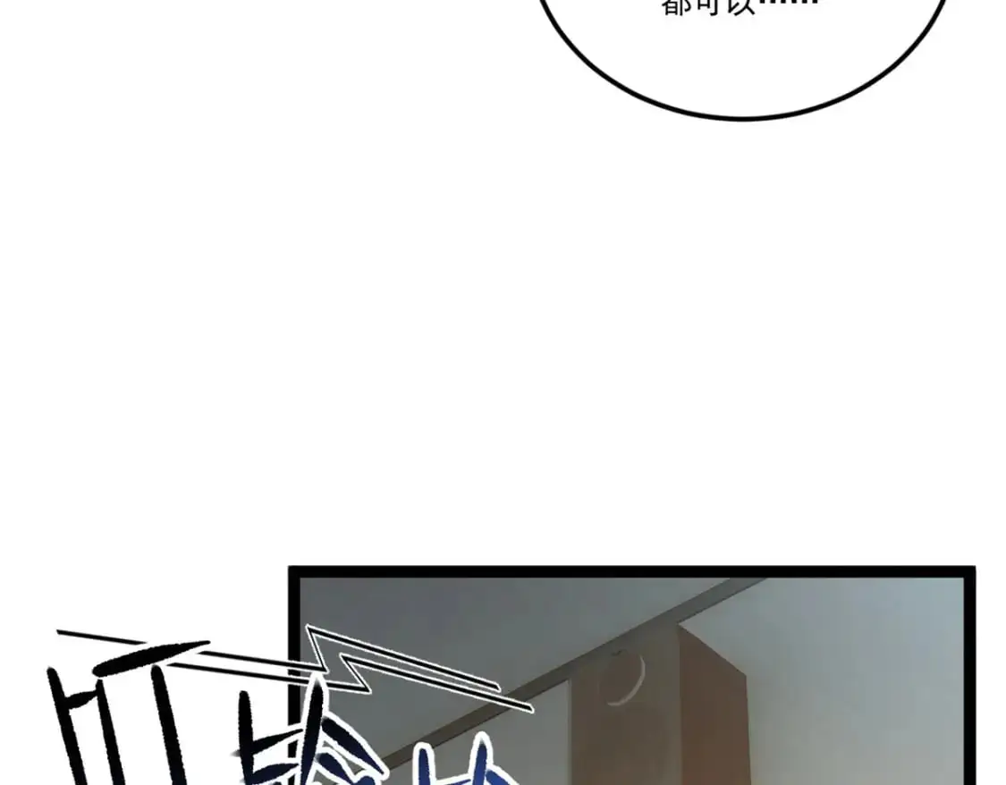 61 kiss 第55页