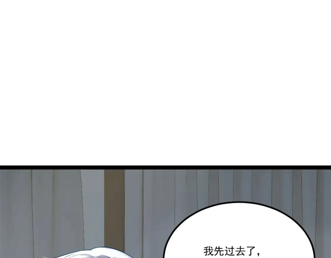 61 kiss 第57页