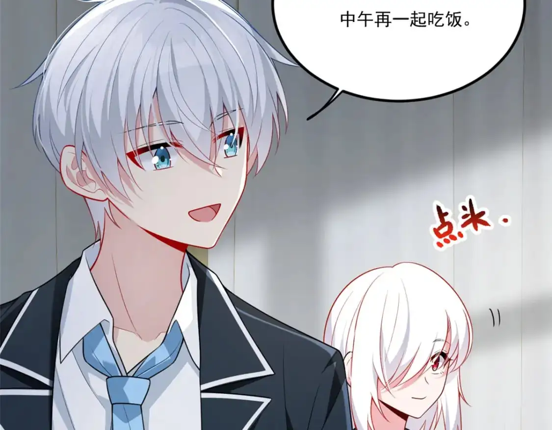 61 kiss 第58页