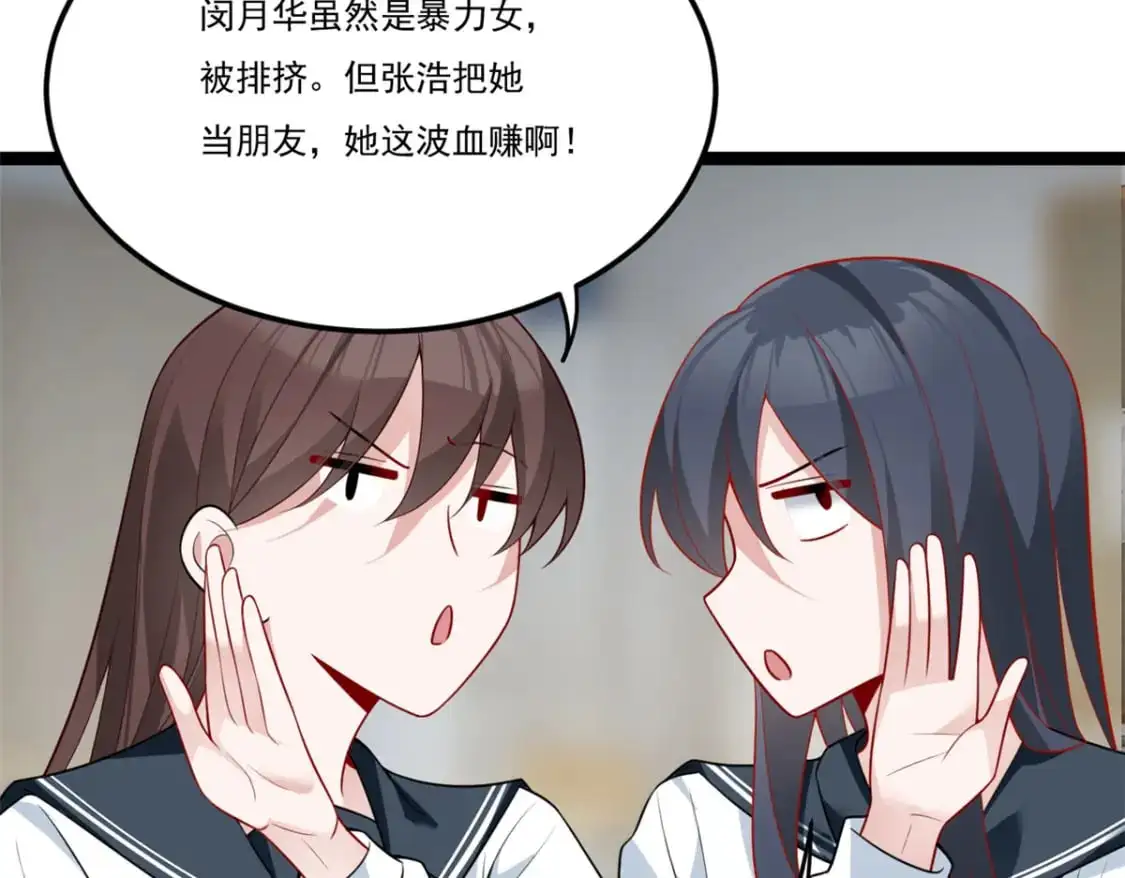 61 kiss 第62页