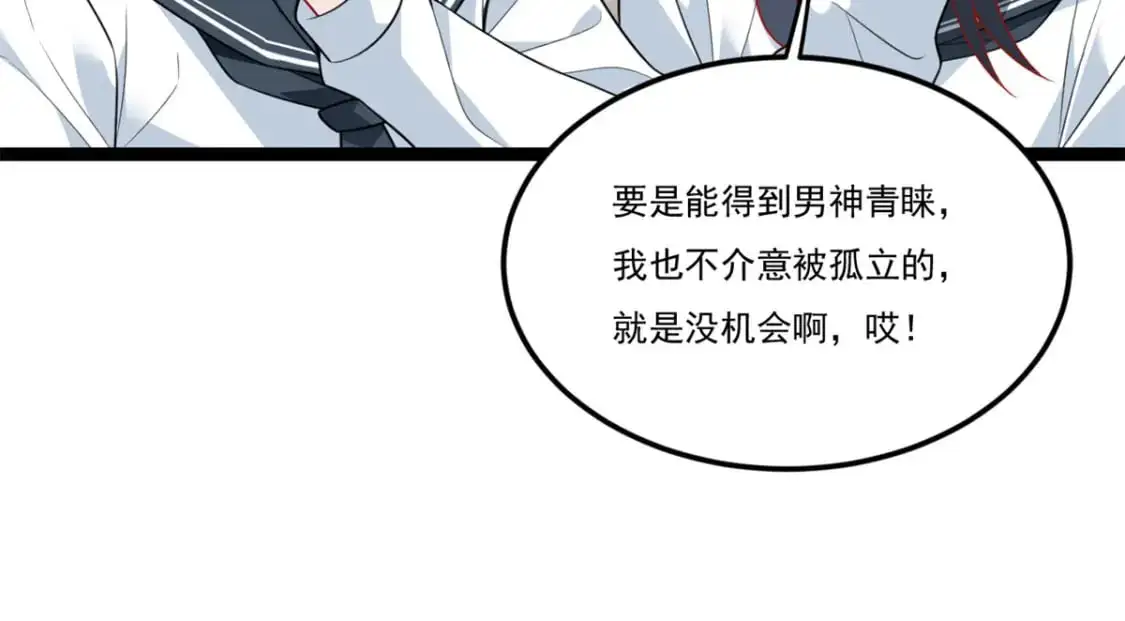 61 kiss 第63页