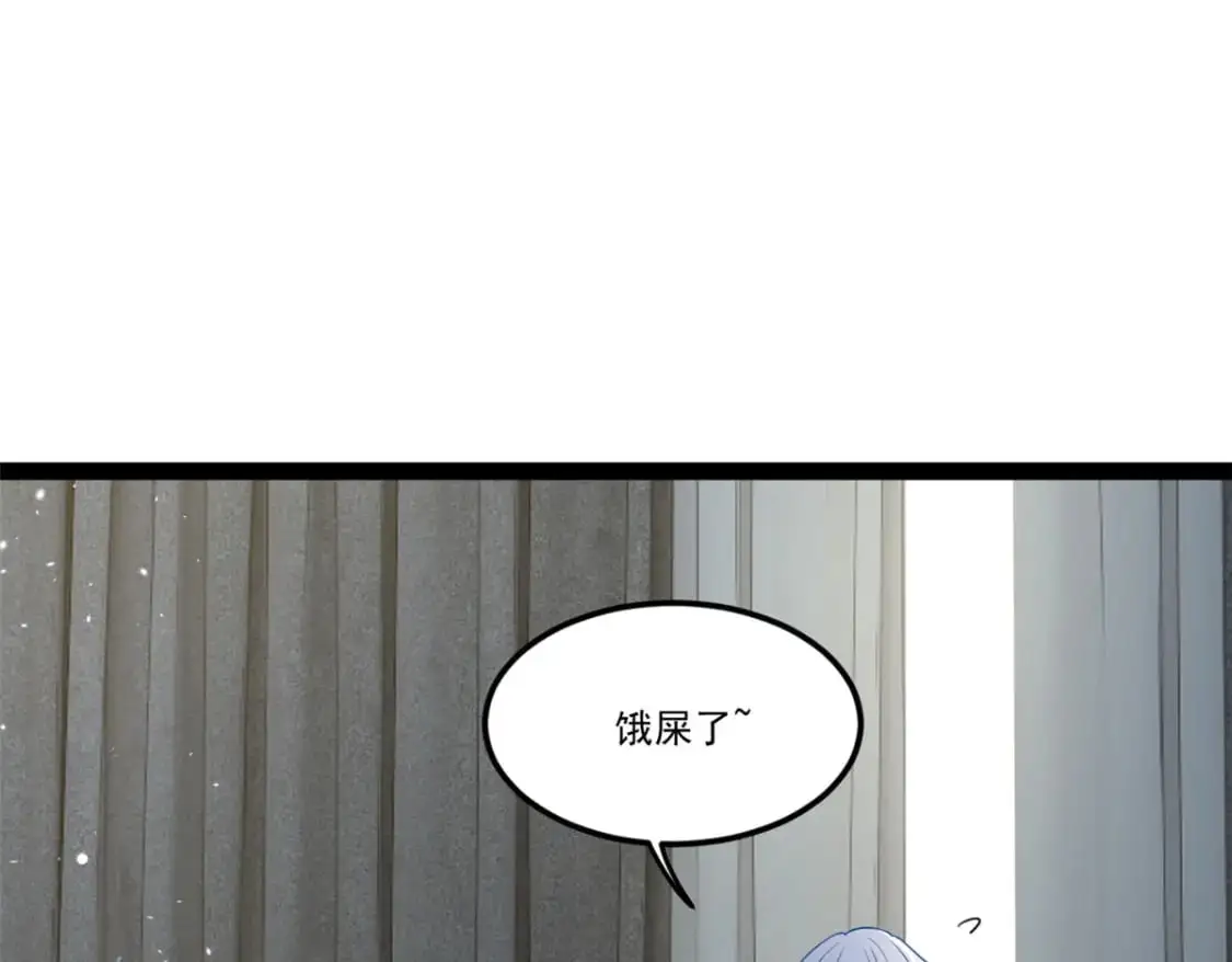 61 kiss 第66页