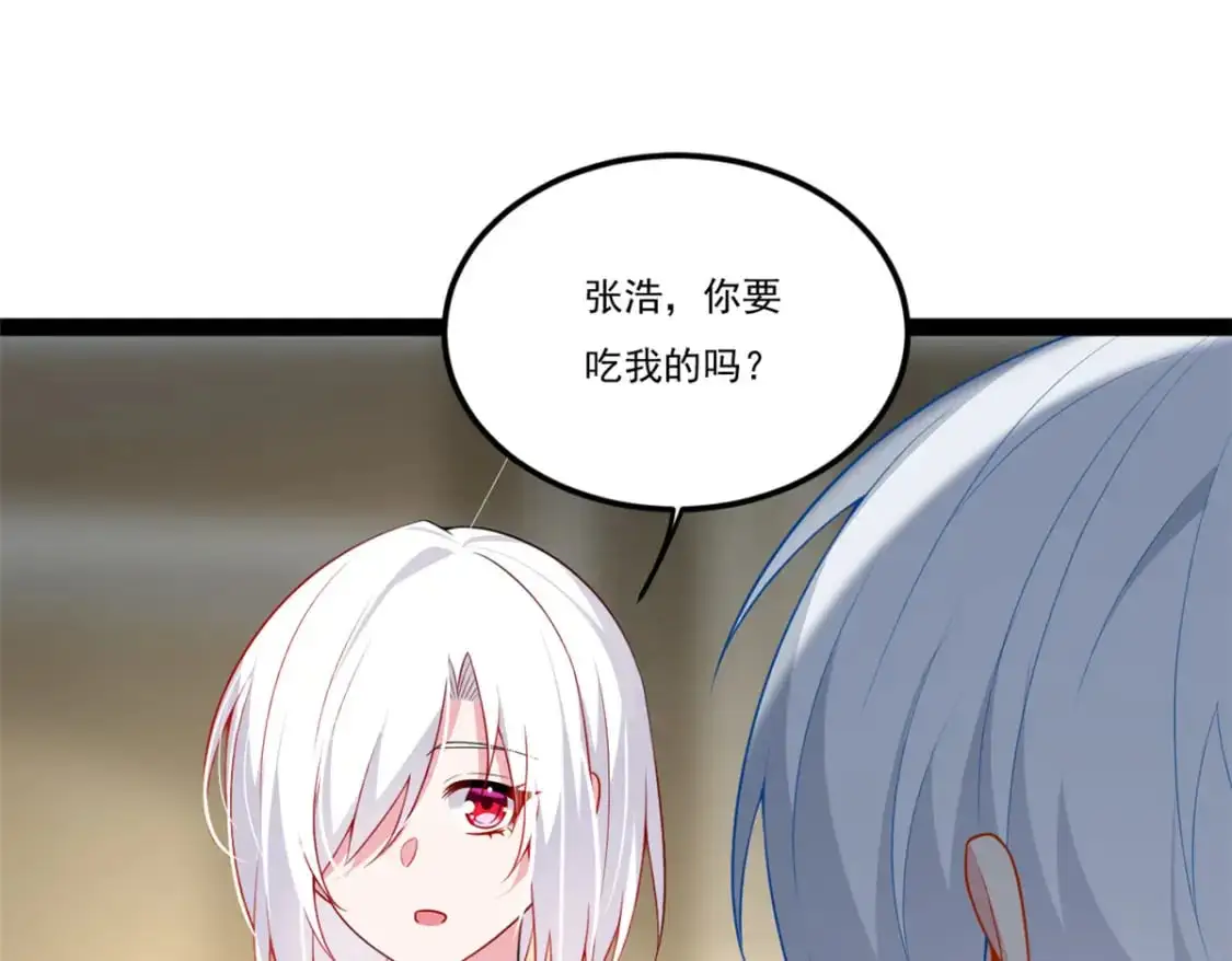 61 kiss 第75页