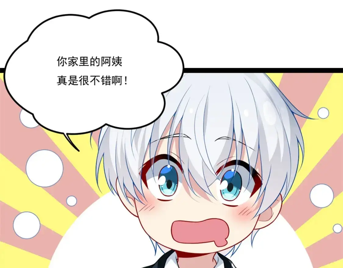 61 kiss 第77页