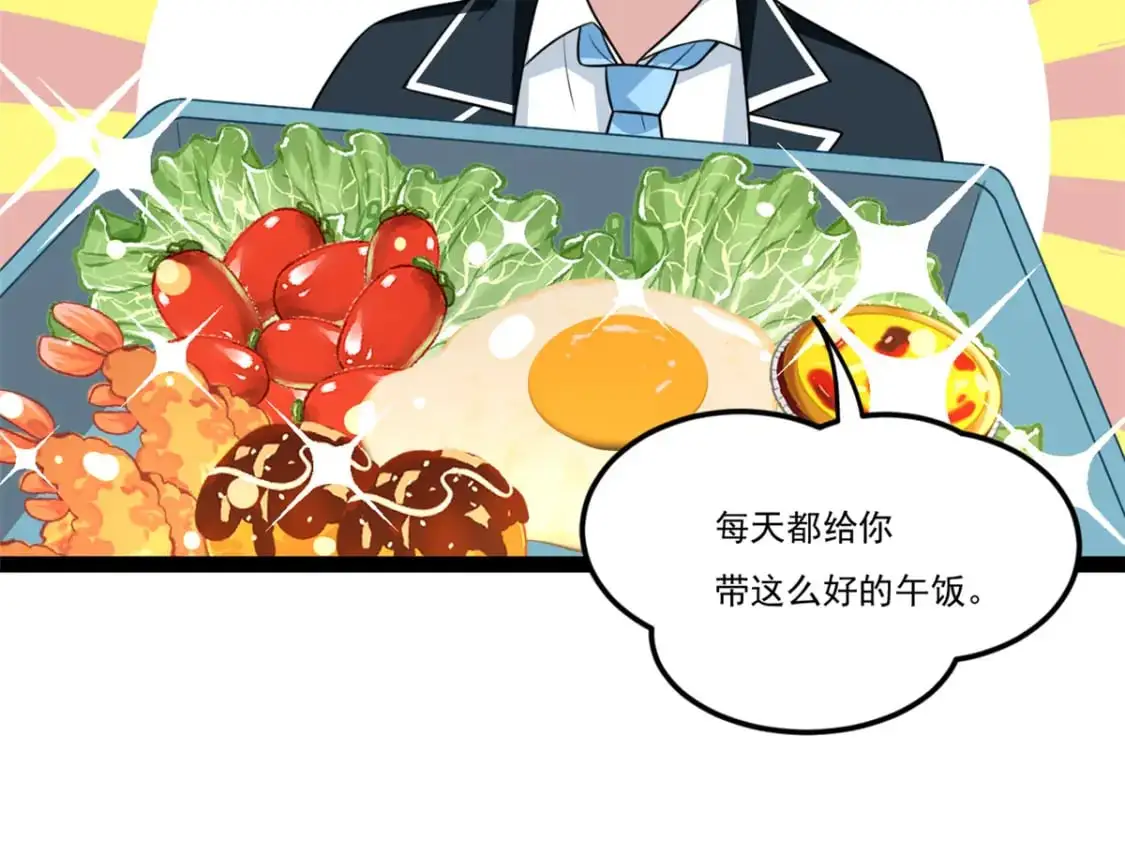 61 kiss 第78页