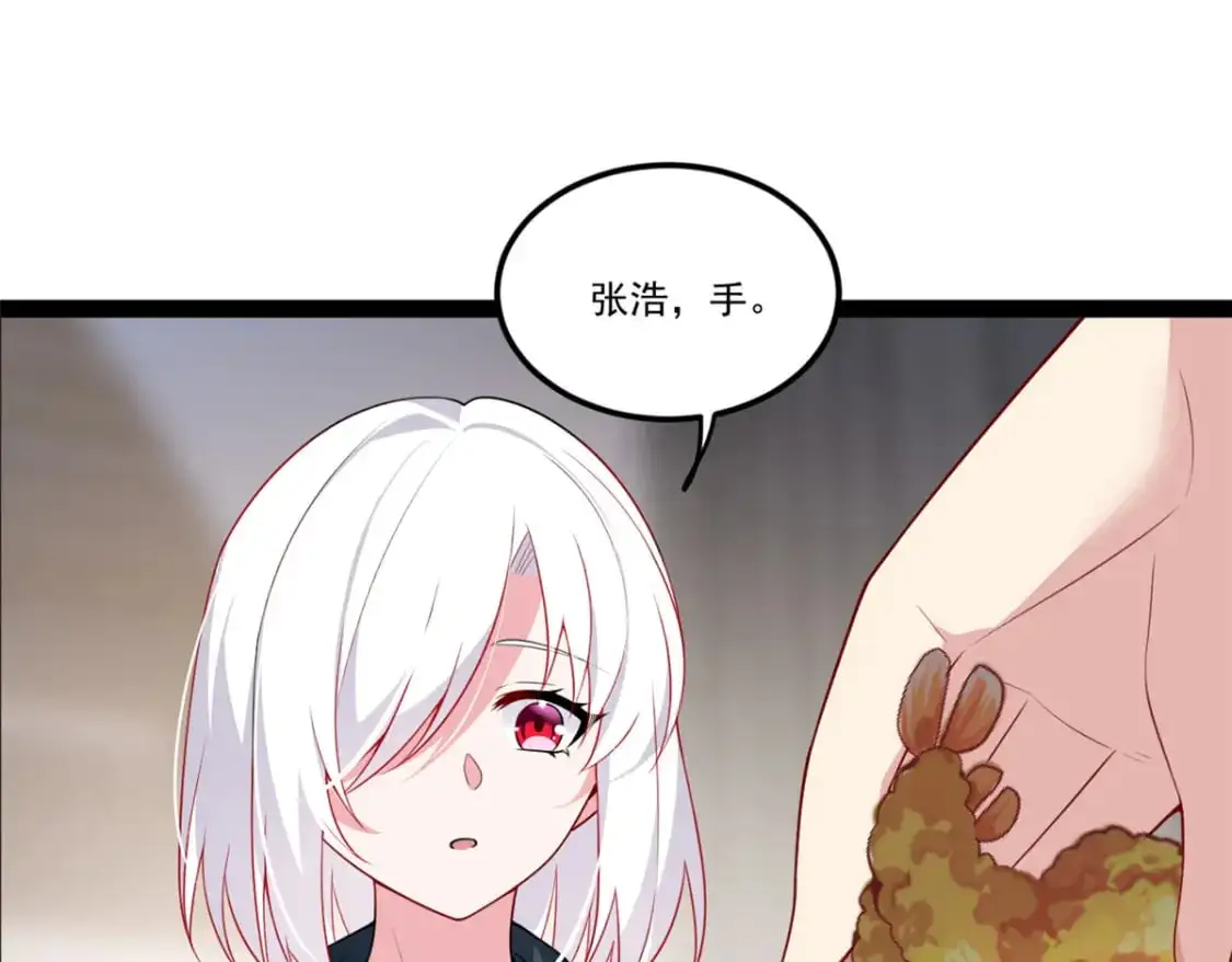 61 kiss 第79页