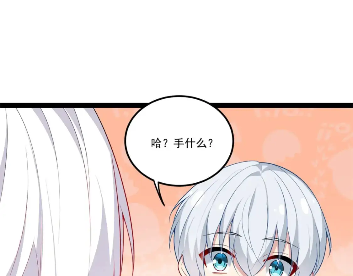 61 kiss 第81页