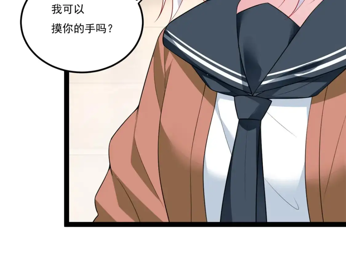 61 kiss 第84页