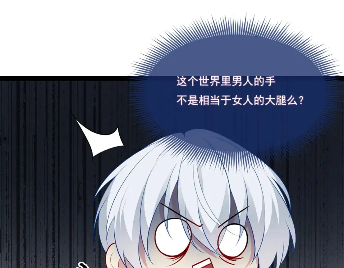 61 kiss 第85页