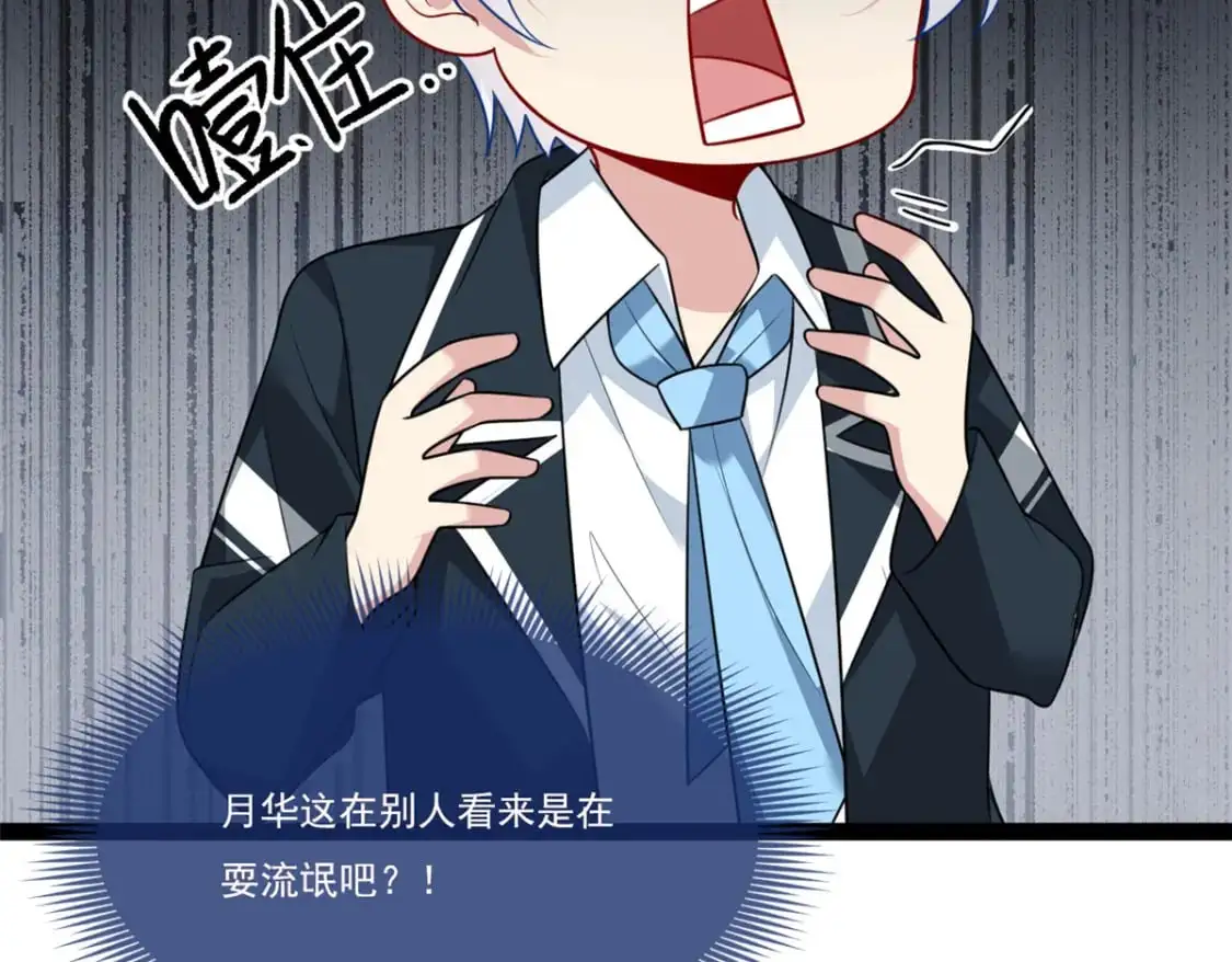 61 kiss 第86页