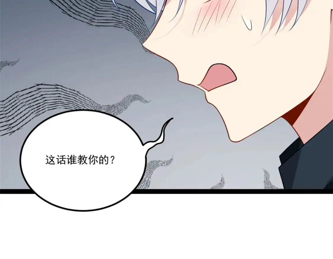 61 kiss 第88页
