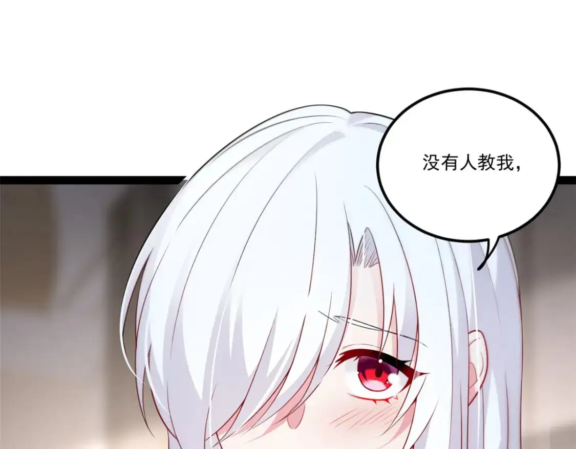 61 kiss 第89页