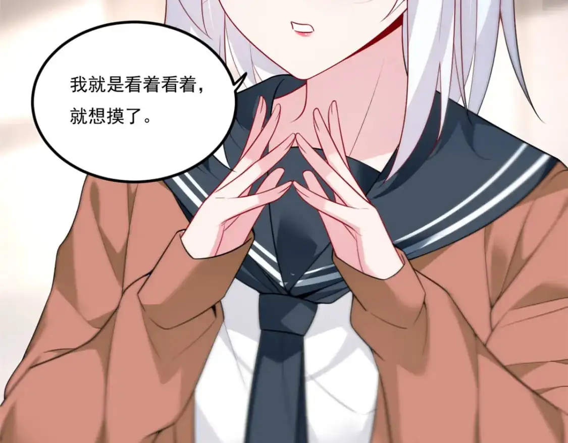 61 kiss 第90页
