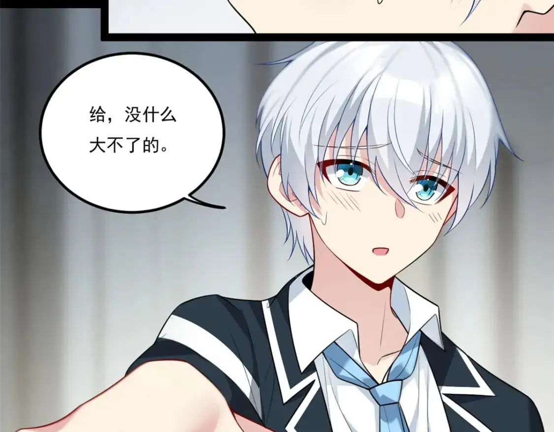 61 kiss 第92页