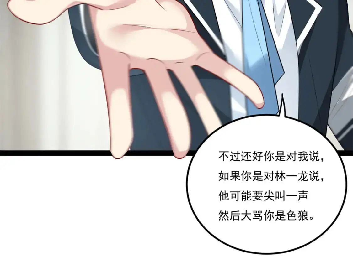 61 kiss 第93页