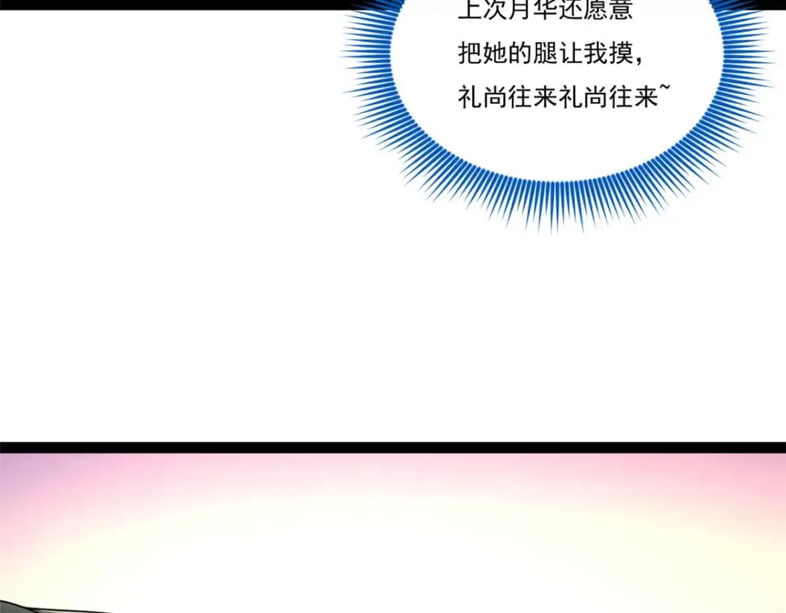 61 kiss 第96页