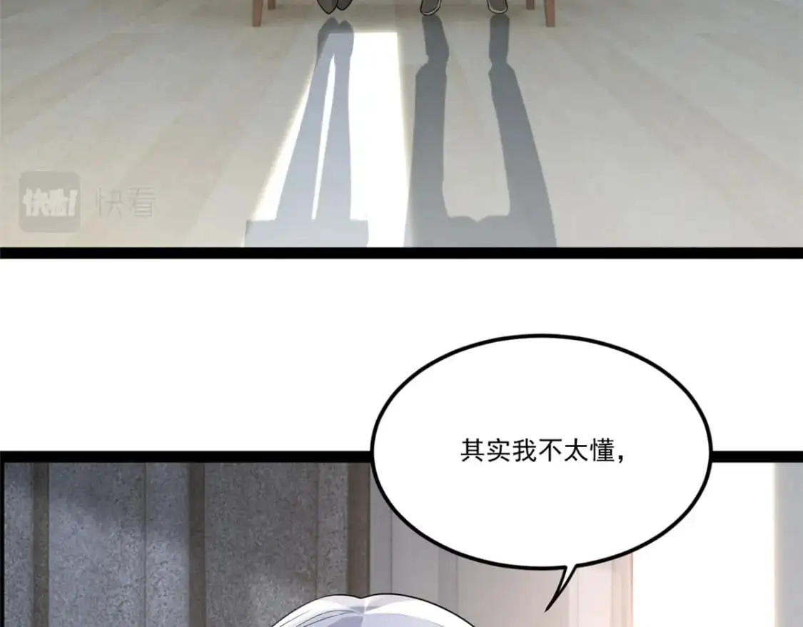 61 kiss 第99页
