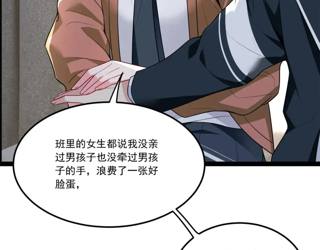 61 kiss 第101页
